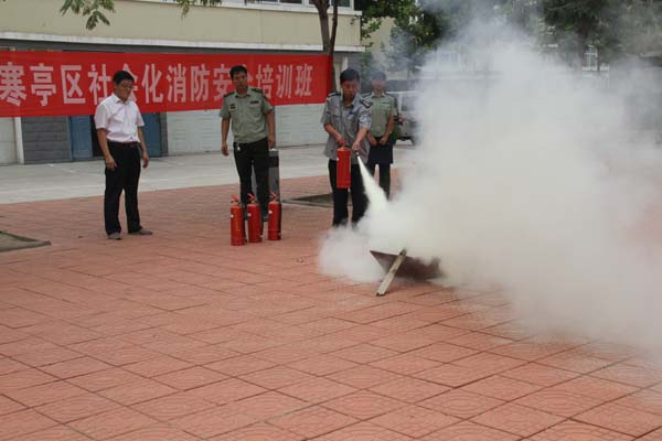 滅火器使用實(shí)踐